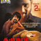 Kazhumaram (2024) Tamil HQ REAL PreDVD (HQ Line Audio) Watch Online
