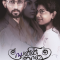 Rubenin Jaanu (2024) Tamil WEB-HD Watch Online