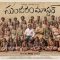 Sundaram Master (2024) Telugu HQ REAL PreDVD (HQ Line Audio) Watch Online