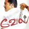 Vel (2007) Tamil AYN DVD9 HD Watch Online