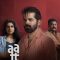 Aattam (2024) Malayalam WEB-HD Watch Online