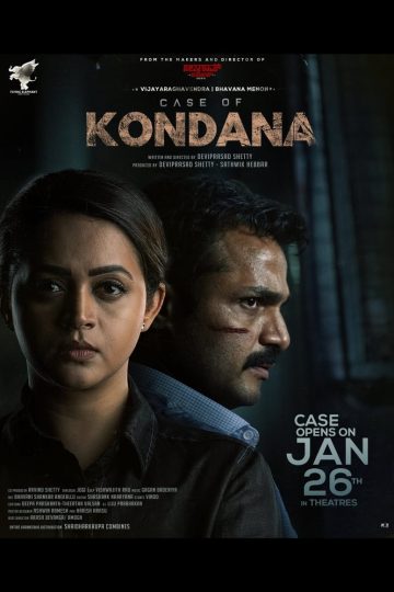 Case of Kondana (2024) [Malayalam + Kannada] WEB-HD Watch Online