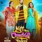 Jatt Nuu Chudail Takri (2024) Punjabi HQ CAMRip (HQ Line Audio) Watch Online