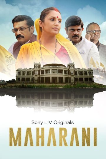 Maharani (2024) S03E01-E08 [Tam + Mal + Tel + Hin + Kan] WEB-HD Watch Online