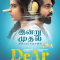 DeAr (2024) Tamil HQ REAL PreDVD (HQ Line Audio) Watch Online