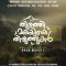 Thurathi Malayile Thiruthukal (2024) Malayalam WEB-HD Watch Online
