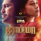 Romeo (2024) Tamil HQ REAL PreDVD (HQ Line Audio) Watch Online