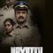 Chunduru Police Station (2024) Telugu WEB-HD Watch Online