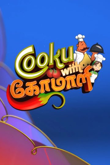 Cooku With Comali (2024) Tamil S05 EP01 WEB-HD Watch Online