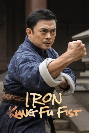 Iron Kung Fu Fist (2022) [Tamil + Telugu + Hindi + Chi] WEB-HD Watch Online