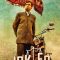 Joker (2024) Telugu WEB-HD Watch Online