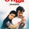 Saadhu (1994) Tamil REMASTERED WEB-HD Watch Online