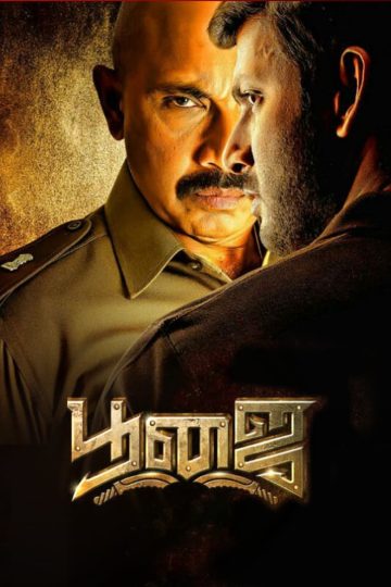 Poojai (2014) Tamil WEB-HD Watch Online