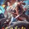 The Legend of Mermaid (2020) [Tam + Tel + Chi] WEB-HD Watch Online