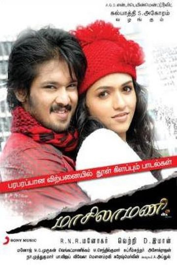 Masilamani (2009) Tamil WEB-HD Watch Online