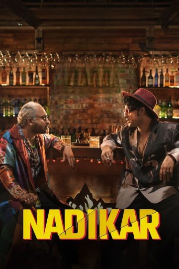 Nadikar (2024) Malayalam HQ REAL PreDVD (HQ Line Audio) Watch Online